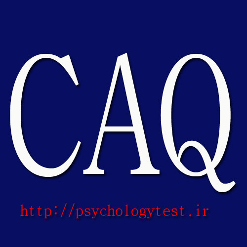 CAQ2 نرم افزار پرسشنامه های اعتیاد