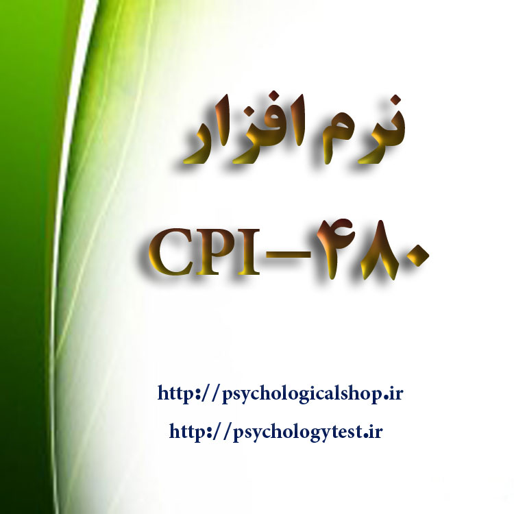 CPI-480 نرم افزار - Page #7 - Page #7 - Page #7 - Page #7 - Page #7