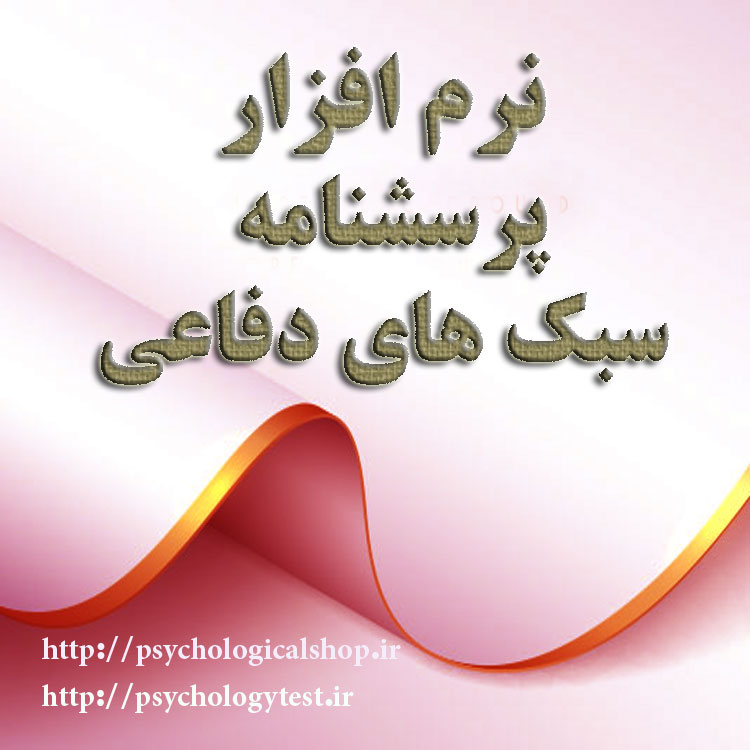 DSQ نرم افزار - Page #3 - Page #3 - Page #3 - Page #3 - Page #3