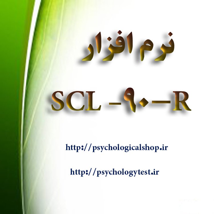 scl90 نرم افزار - Page #5 - Page #5 - Page #5 - Page #5 - Page #5